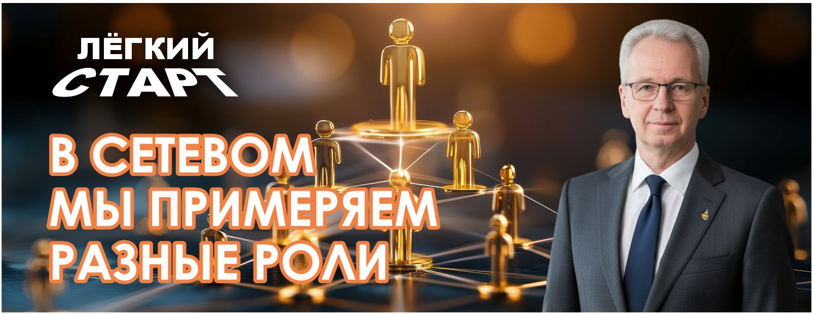 Школа Виктора Батакова